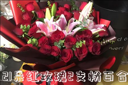 滨州惠民县花店